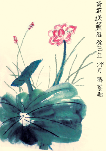 1